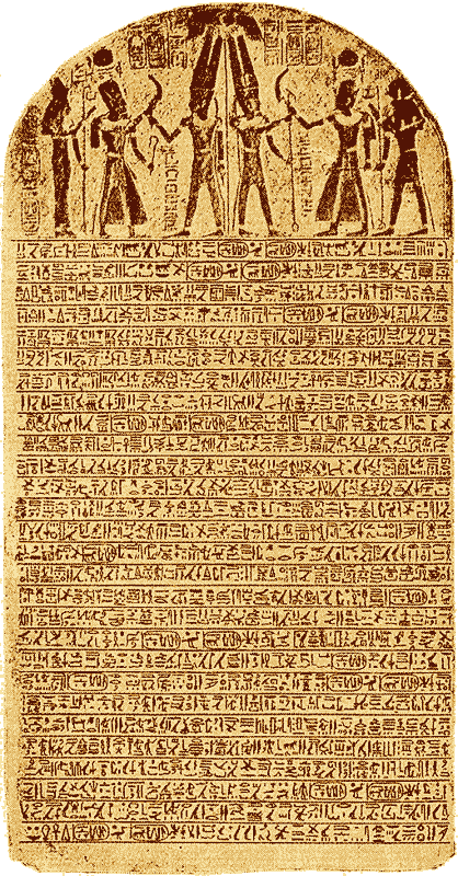 merneptah stele The merneptah stele is an ancient inscription by the egyptian king merneptah, who reigned between 1213 to 1203 bc it is an account of. merneptah stele The merneptah stele is an ancient inscription by the egyptian king merneptah, who reigned between 1213 to 1203 bc it is an account of.