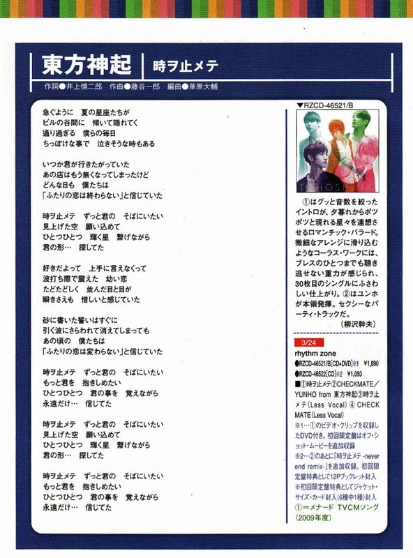 [1268534340_hhh_conv.jpg.jpg]