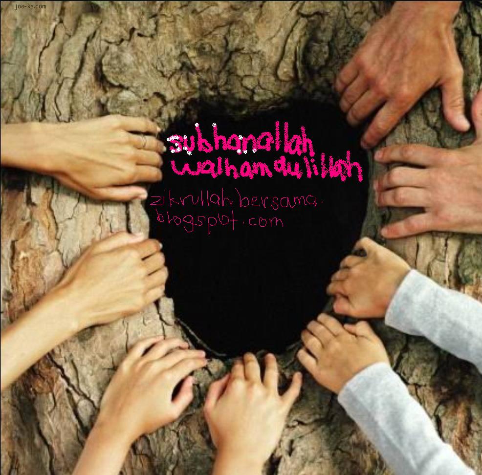 subhanallah walhamdulillah
