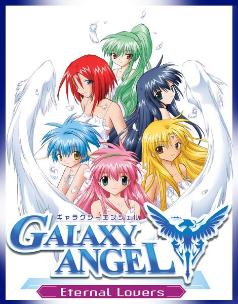 Visual Novel Maniac Vn Galaxy Angel Eternal Lovers ギャラクシーエンジェル Eternal Lovers