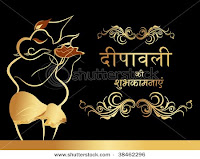 Diwali Wallpapers: January 2010