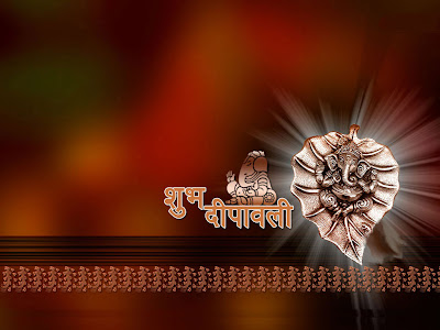 Diwali 2008