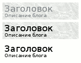 Виджет заголовка Blogger – 3 типа заголовка Заголовок, описание блога