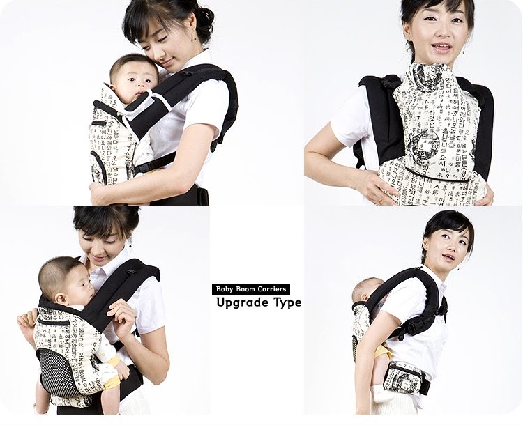 Little Seouls Blog iPhyeonhae Korean Baby Carrier