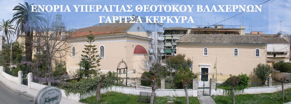 ΣΥΝΔΕΣΕΙΣ