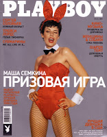 Сексуальная Маша Семкина на обложке журнала Playboy