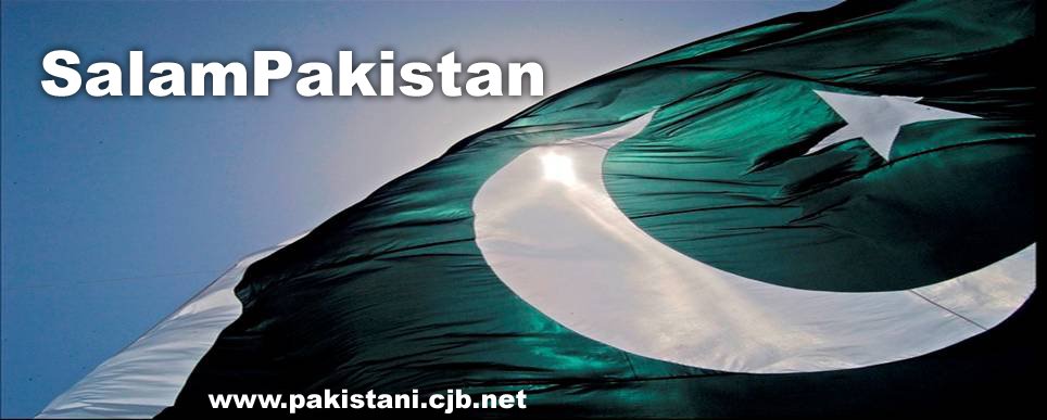 salamPakistan
