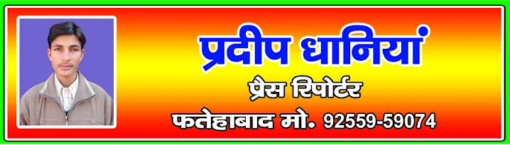 PARDEEP DHANIYA