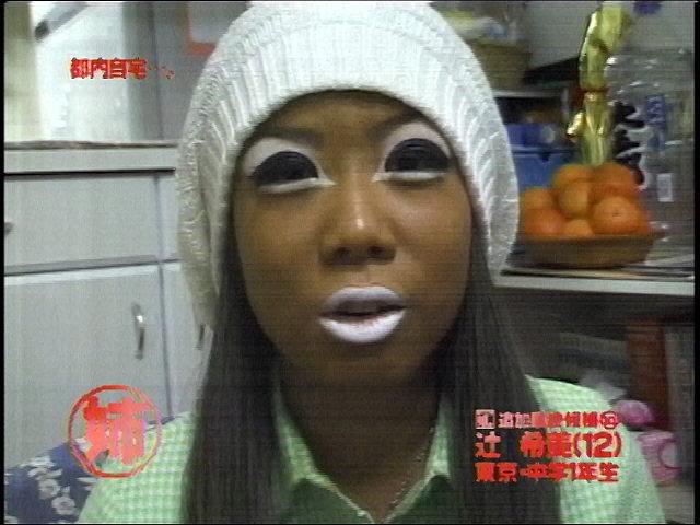 JASMINE'S NOTEBOOK.: Worst Trend Ever: Ganguro Girls