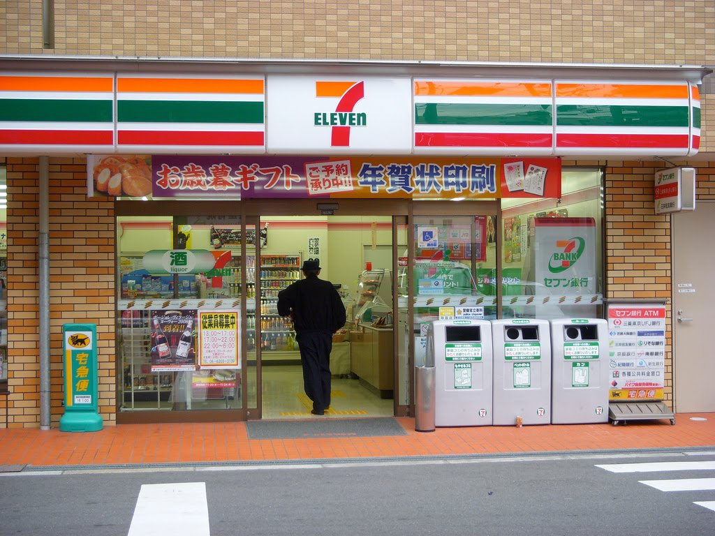 [japan-711-convenience-store.jpg]