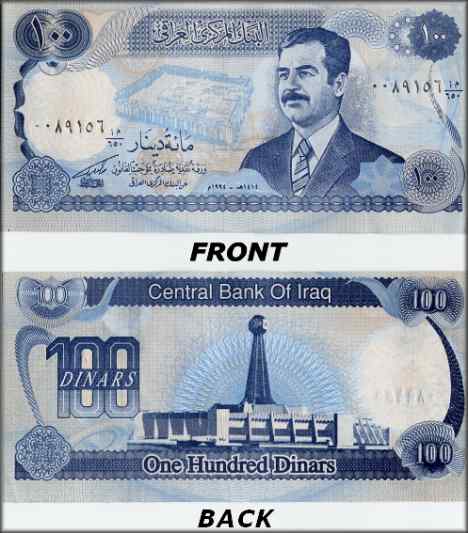 100dinar.jpg