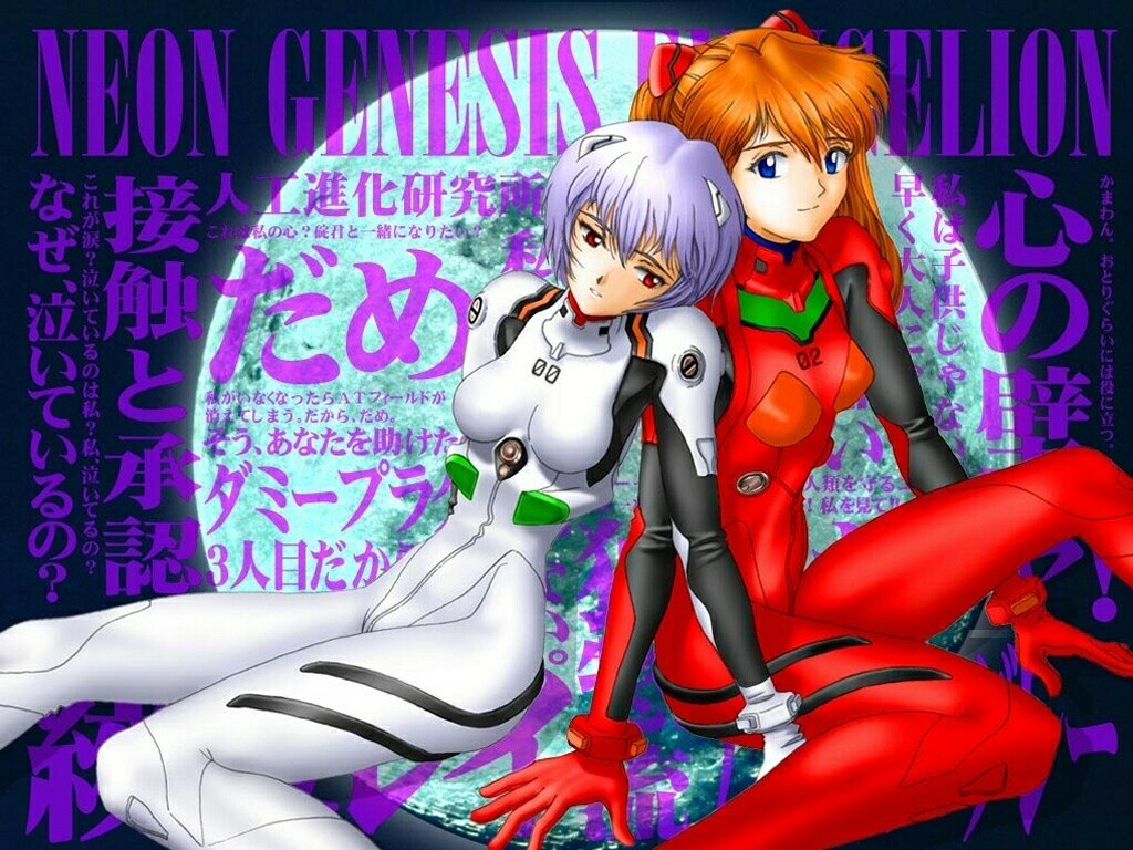 EVANGELION PORNO evangelion porno: