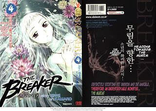 the breaker cover goomoonryong the breaker cover goomoonryong