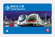 [MTR+tourist+day+pass.jpg]