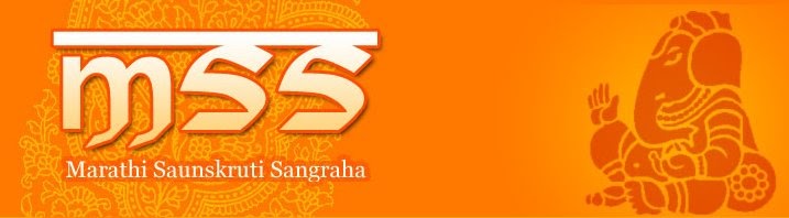 Marathi Saunskruti Sangraha Is Online!!