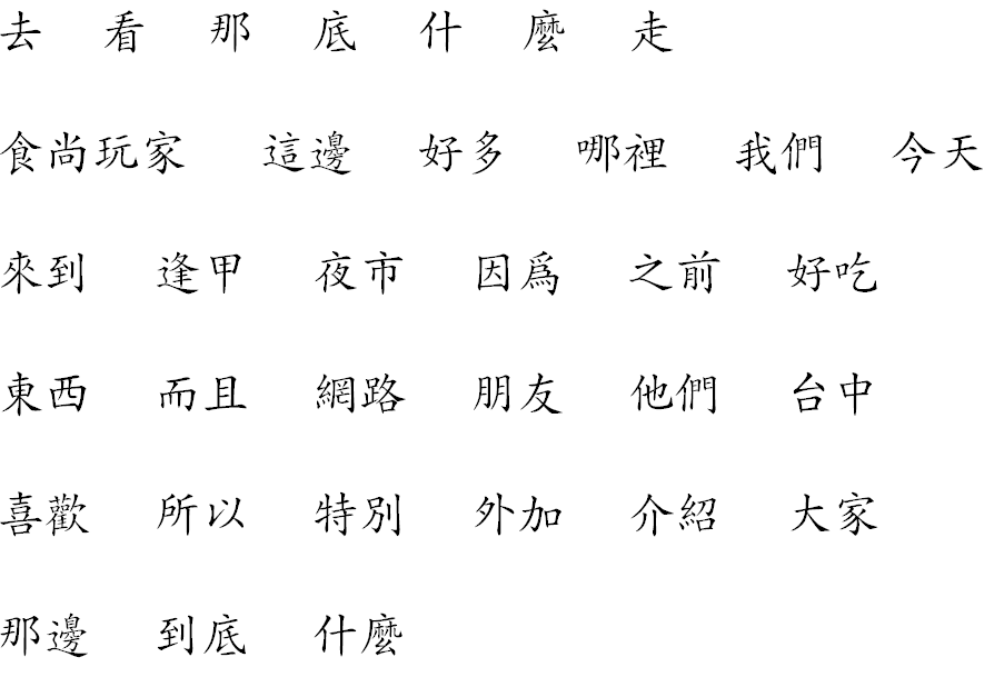 [transcript-learning02.png]
