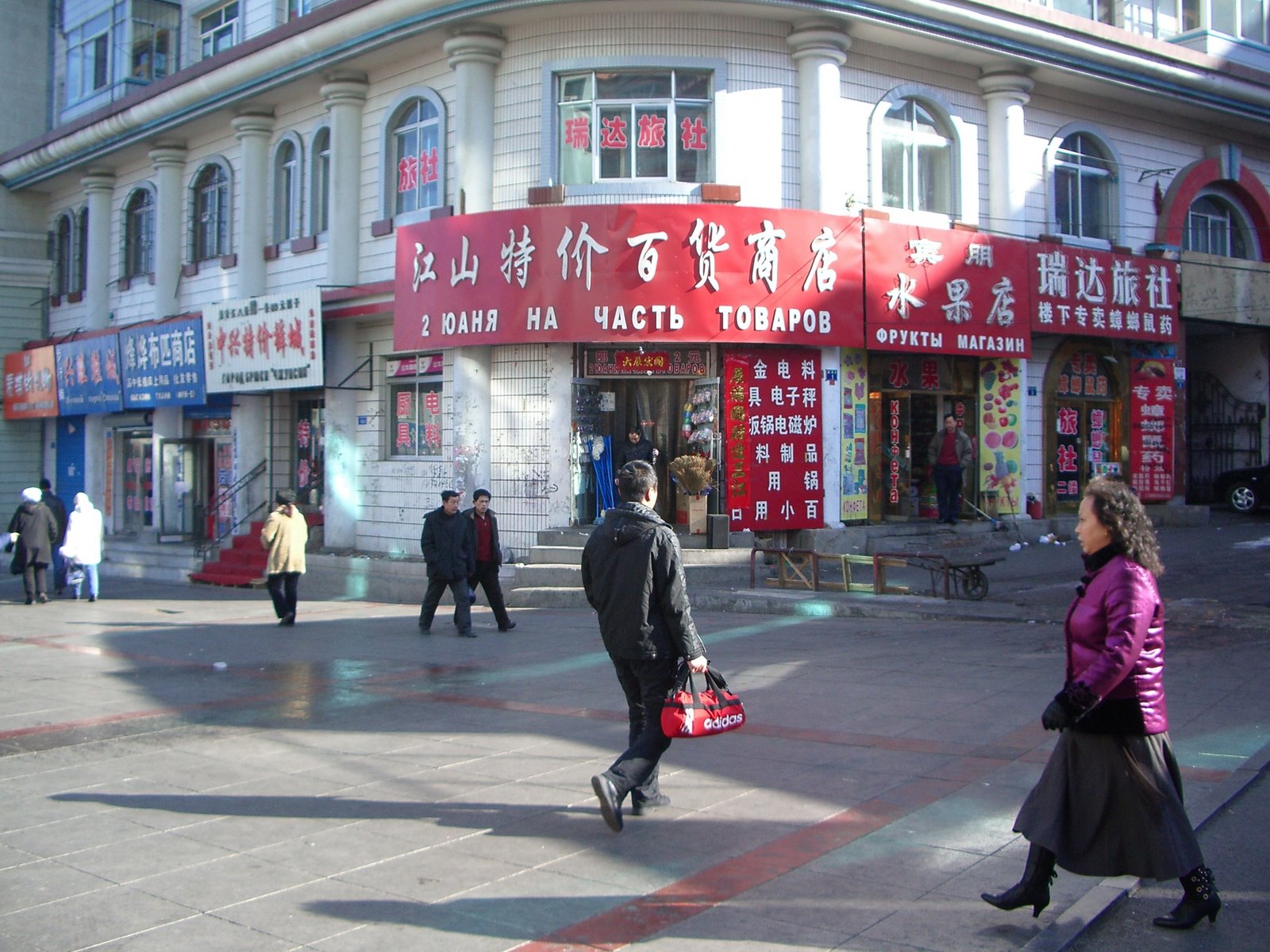 [2008-02-+015.jpg]