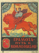 <i>Literacy is the Path to Communism!</i>