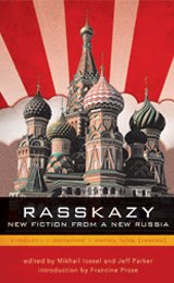 [rasskazy+-+robinson+ilinskaya.jpg]