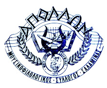 salamispress