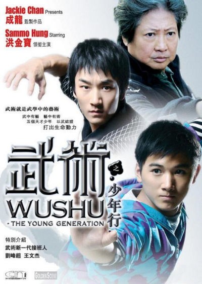 Jackie Chan Presents: Wushu full movie in italian 720p download