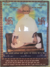 Tapswi Gurudev shri Veni chand Ji marasa.