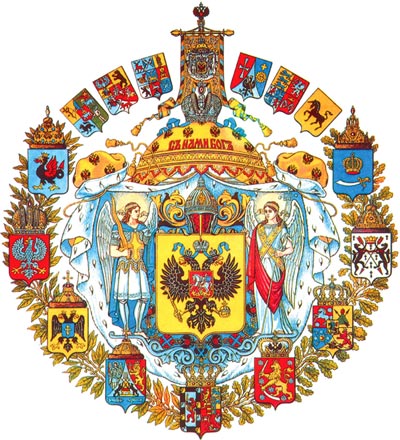 Russian_Empire%2527s_Big_Coat_of_Arms.jpg