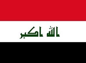 IRAQ febrero 2010 INFORME DEL CONSEJO DE SEGURIDAD New+iraq+flag