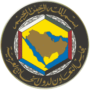 ¿Qué sigue para la unión monetaria los países árabes del Golfo? Gcclogo+GCC
