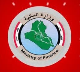 iraq+finance+ministry+of+finance+logo.jpg