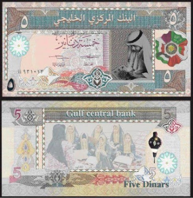 Kuwait Currency Images