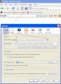 recover lost data in firefox