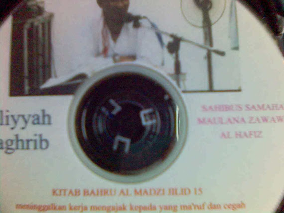 DVD CERAMAH: Amal makruf Nahi Mungkar