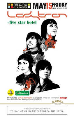 100.3 Live Radio Skai Radio,