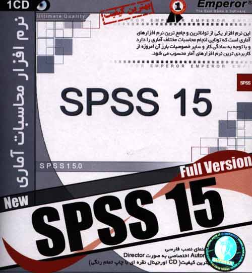 Spss 15