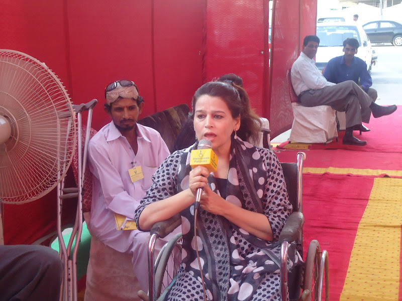 Awareness Pakistan (A project of Awareness Voluntary Organization) title=