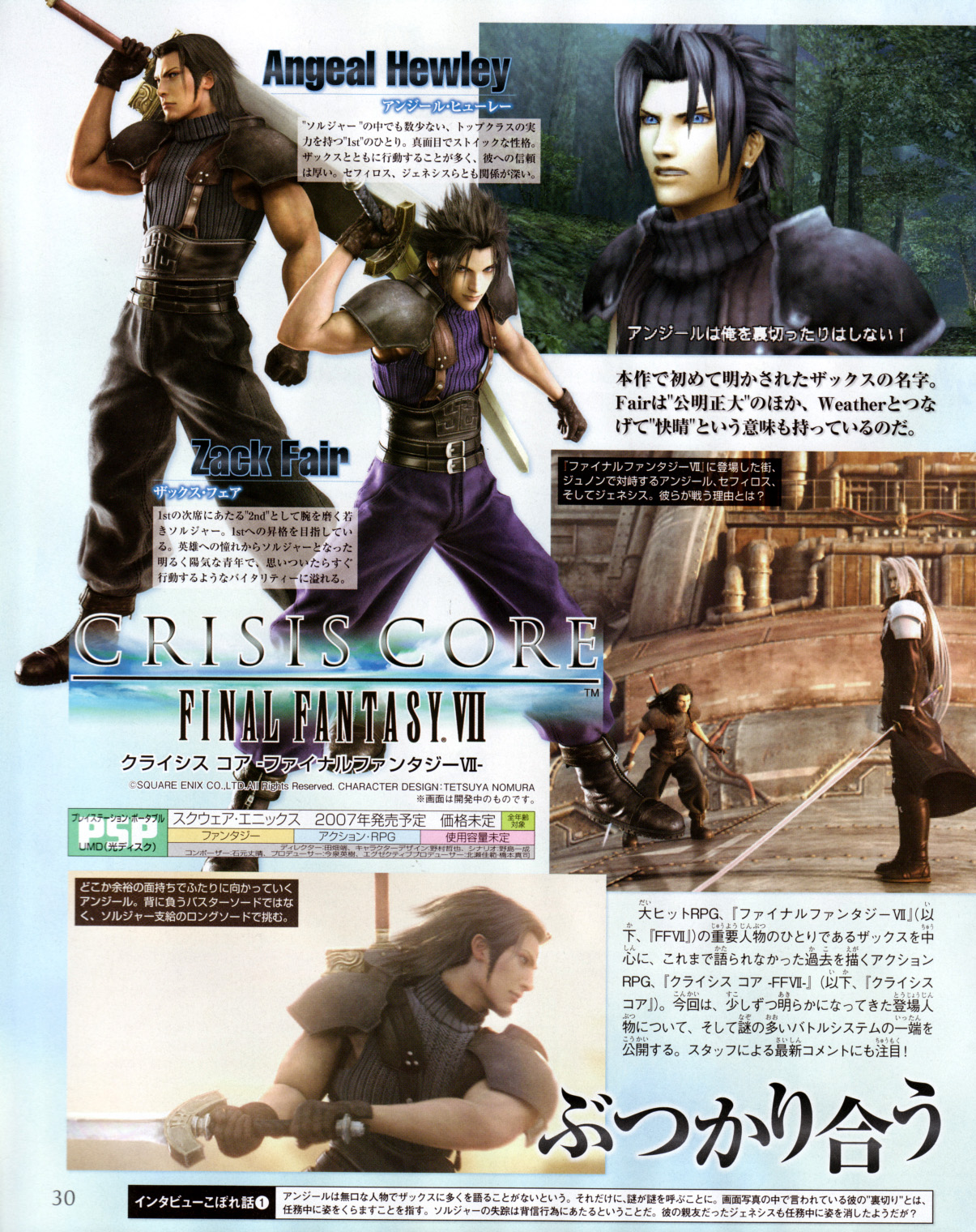 [ff1.jpg]