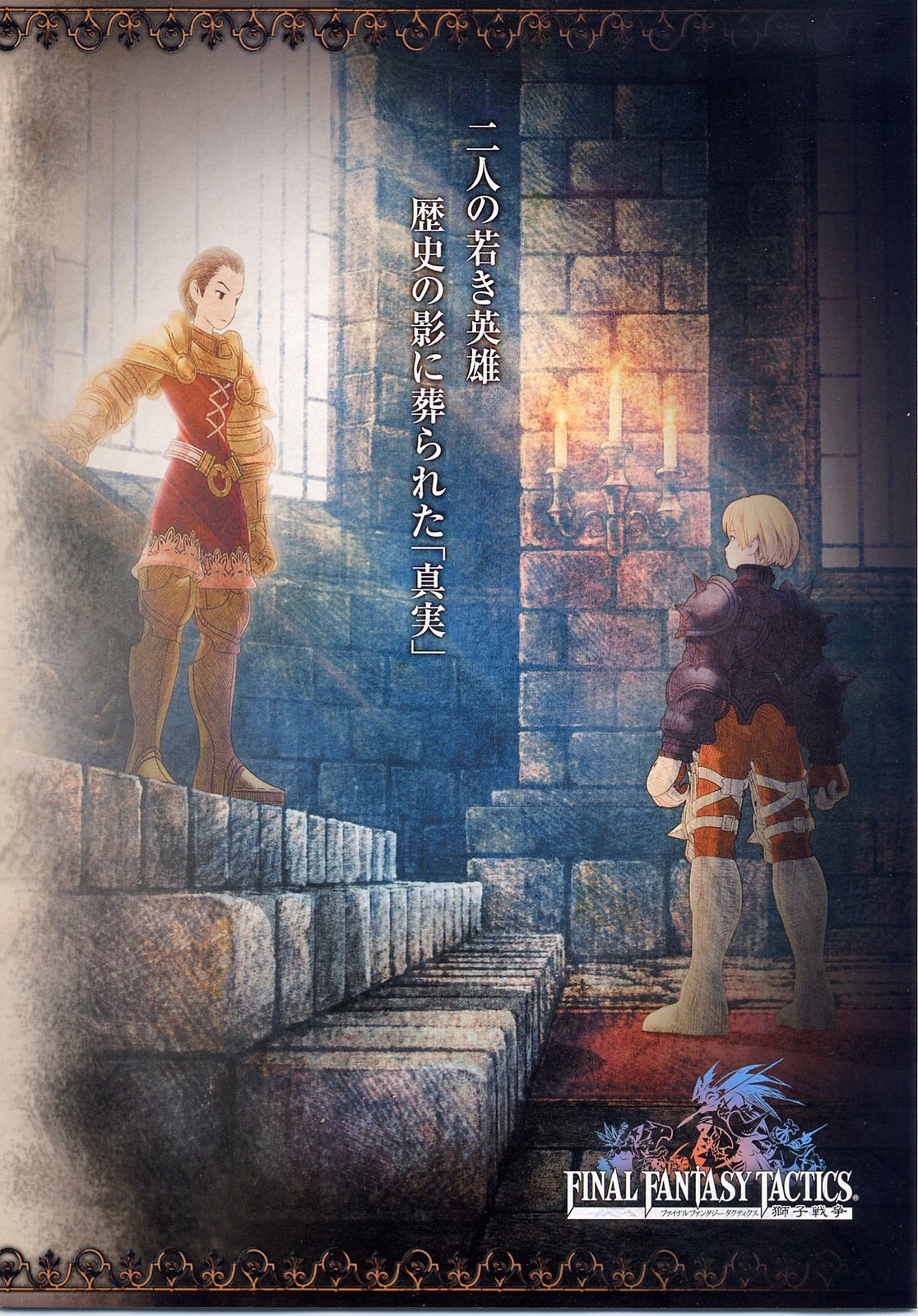 [fft2.jpg]