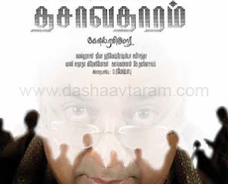 the shawshank redemption tamil dubbed movie 13