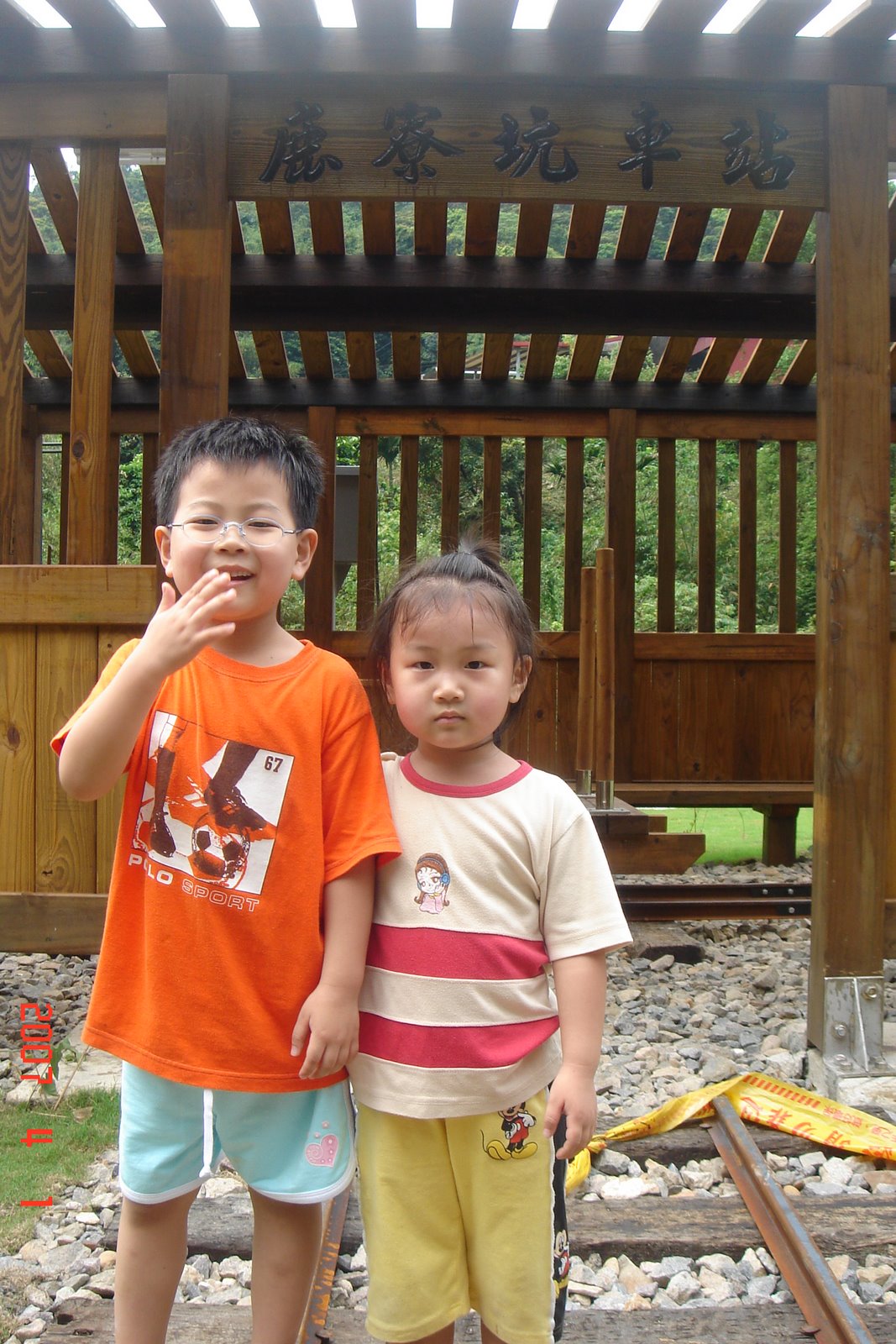 [DSC00282.JPG]