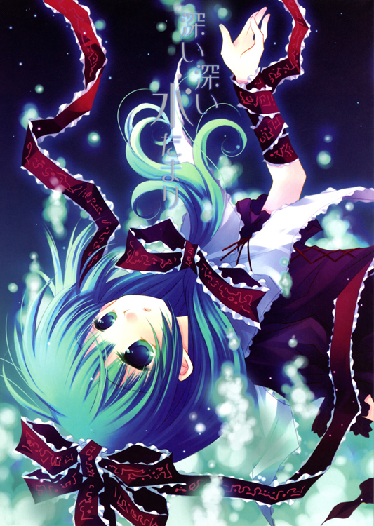 (Mad Hatter, marco_hane) Deep Puddle -VNSTouhouFC-%20Deep%20Puddle-deep_puddle_01