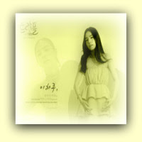 Min Hyo Rin Triple