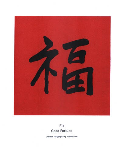 Kwok Pui Lan: Preparing for Chinese New Year
