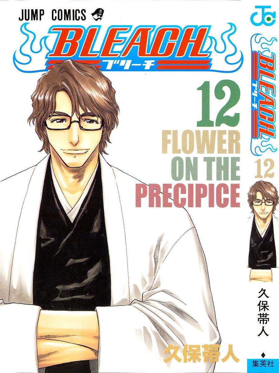 [Cover+12.JPG]