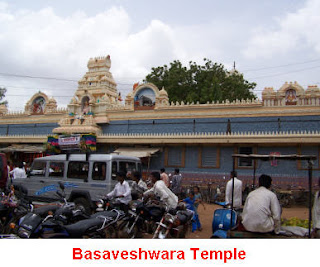 Basavakalyan Temple