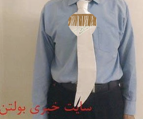 Islamic Symbol Dress