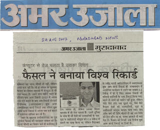 Amar Ujala Moradabad