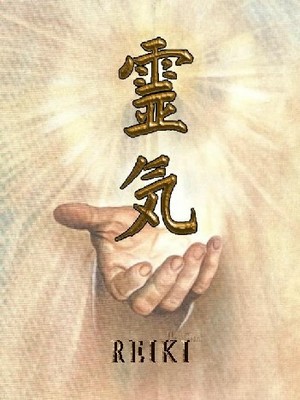 [reiki.jpg]