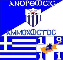 H OMAΔΑΡΑ ΜΟΥ !!!!!!!!!
