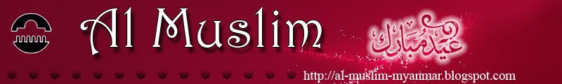 Al Muslim